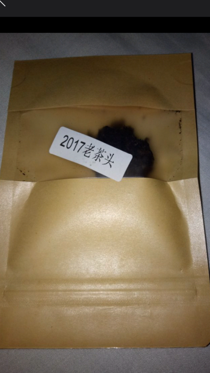 合和昌老茶头 2017年砖茶 普洱茶熟茶 新品茶叶 商务礼盒包装 400g 老茶头试饮装8克/袋怎么样，好用吗，口碑，心得，评价，试用报告,第2张