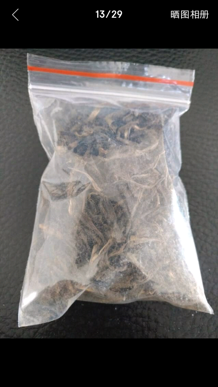 云茗木 2盒180元 云南普洱茶生茶散茶 2012年冰岛地界古树老生茶 生茶中低端怎么样，好用吗，口碑，心得，评价，试用报告,第3张