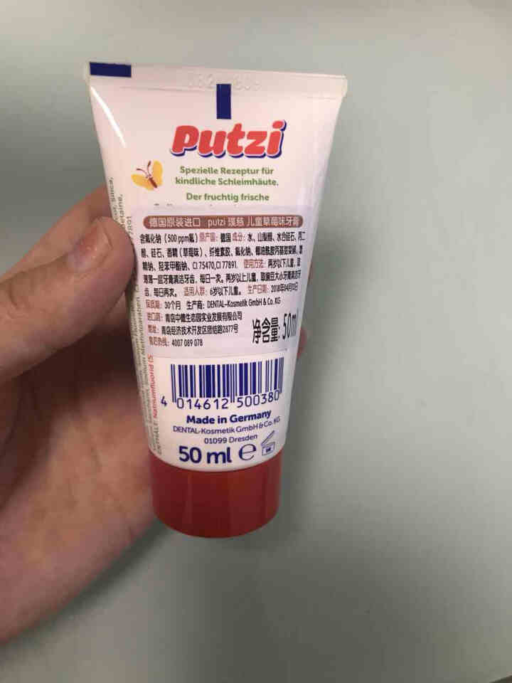 璞慈（Putzi）儿童牙膏可吞咽进口含氟牙刷1,第3张