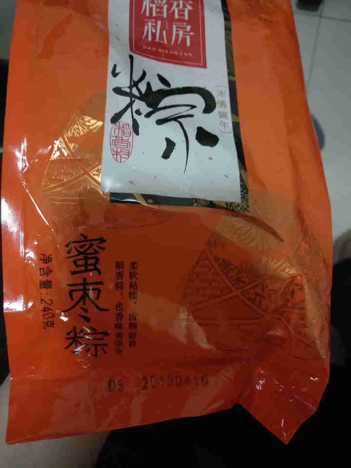 稻香私房粽子端午节素味粽子团购礼品特产零食粽子礼盒1080g蛋黄鲜肉蜜枣大肉八宝五谷杂粮粽子 蜜枣粽子120gx2怎么样，好用吗，口碑，心得，评价，试用报告,第2张