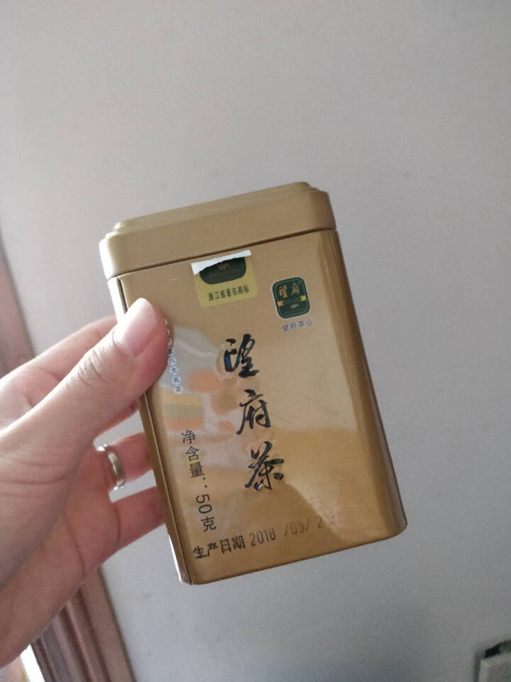 新品宁波宁海望府茶 2018新茶叶绿茶 云雾茶高山春茶 明前茶礼盒精品A 单罐50g怎么样，好用吗，口碑，心得，评价，试用报告,第3张