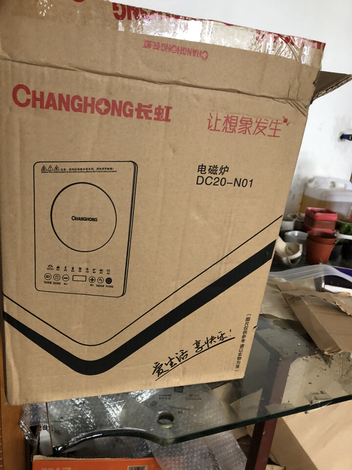 长虹（CHANGHONG）电磁炉整板触控大功率电池炉电磁灶8档火力 标配款怎么样，好用吗，口碑，心得，评价，试用报告,第2张