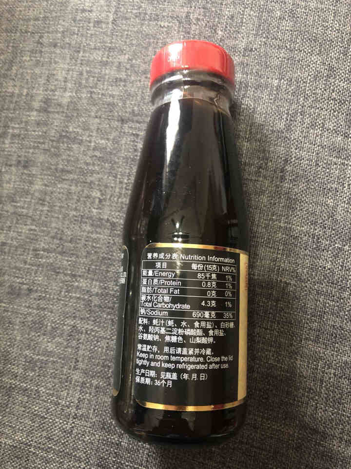 珠江桥牌御品蚝油家用厨房调味品调料小瓶家庭装上等蚝油148gx2瓶怎么样，好用吗，口碑，心得，评价，试用报告,第3张