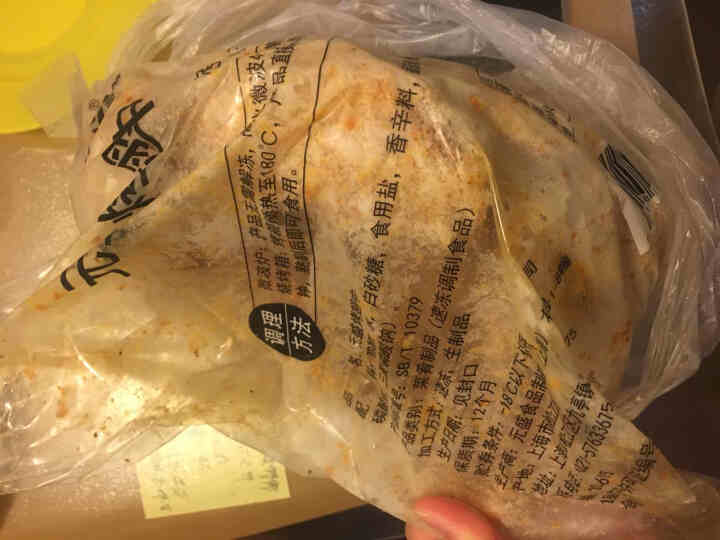 元盛 烤翅中1kg 【同款奥尔良风味】调理鸡翅中  冷冻鸡肉 生鲜 烧烤食材怎么样，好用吗，口碑，心得，评价，试用报告,第3张