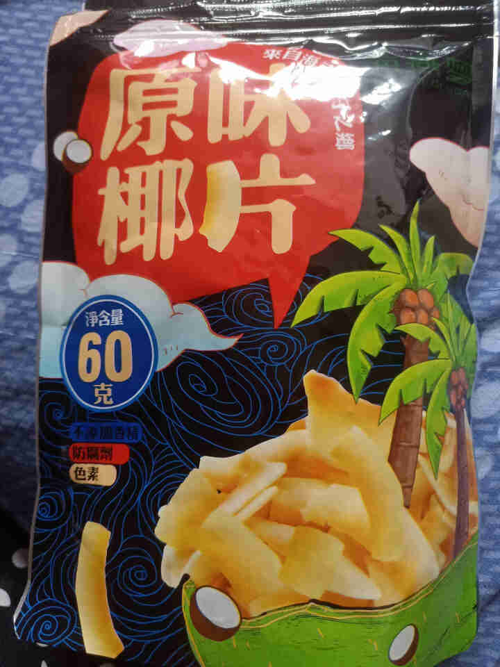 海燕梦原味椰子片60gx5 海南特产香脆烤椰片零食小吃椰肉干果干怎么样，好用吗，口碑，心得，评价，试用报告,第4张