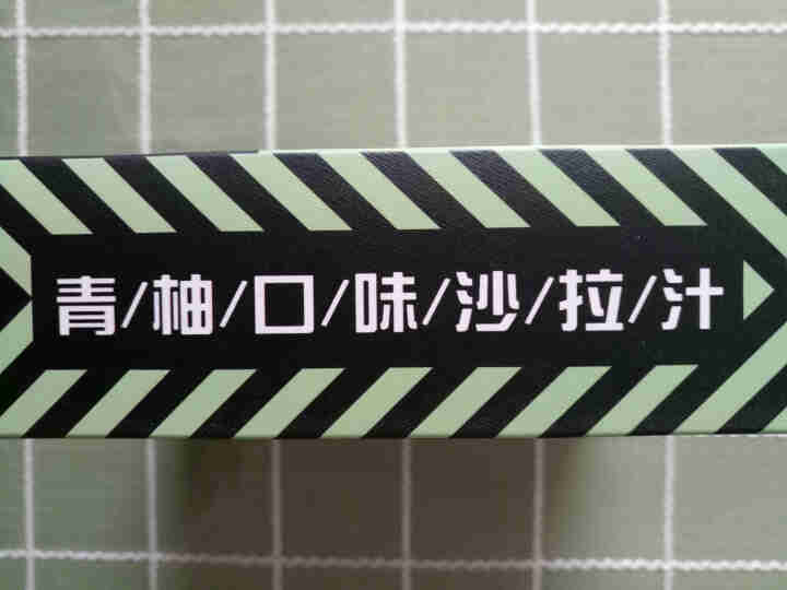 健身小厨青柚口味调味沙拉汁日式小袋装低脂肪低卡健身轻食36g*10袋怎么样，好用吗，口碑，心得，评价，试用报告,第2张