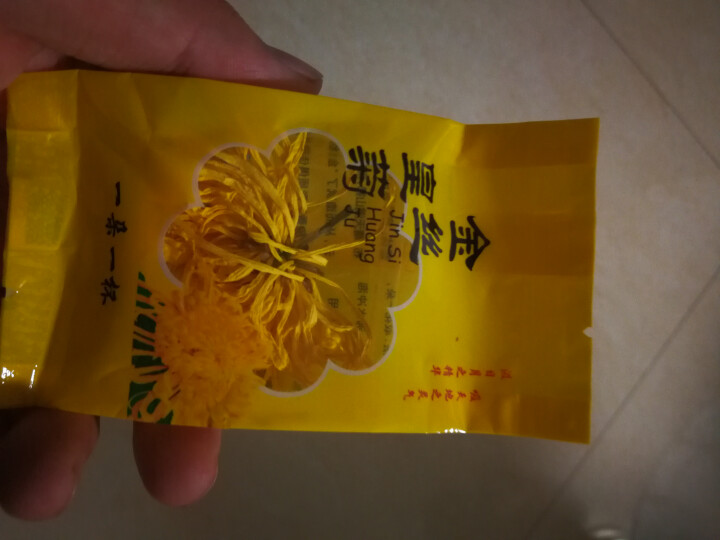 【礼盒装送花茶杯】茗愿 菊花茶金丝皇菊 一朵一杯大黄菊花茶金丝黄菊 去火下火花草茶 可搭配金银花枸杞 金丝皇菊30朵礼盒装怎么样，好用吗，口碑，心得，评价，试用,第3张