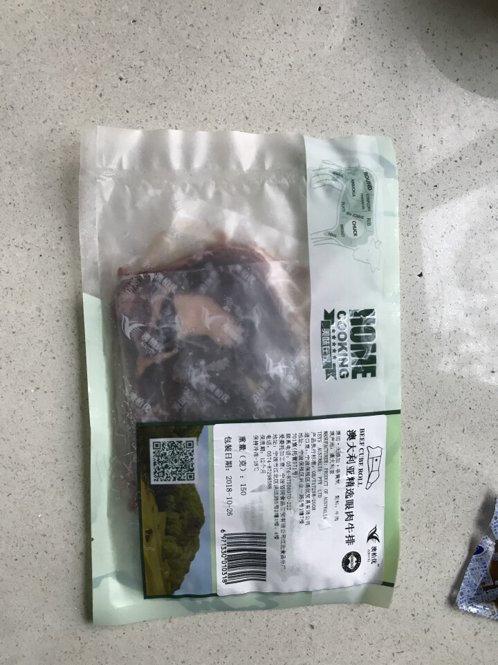 【下单立减20】澳柏优  澳洲进口谷饲原切非腌制牛排生鲜牛肉    眼肉家庭牛排套餐 澳大利亚精选眼肉牛排150克装（1片）怎么样，好用吗，口碑，心得，评价，试,第3张