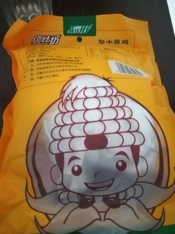 忘形食品 梨木熏鸡500g 非扒鸡烧鸡 卤味鸡肉熟食 肉干肉脯 熟食肉类真空装怎么样，好用吗，口碑，心得，评价，试用报告,第3张