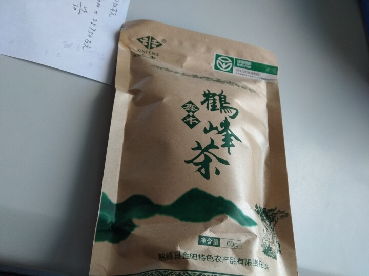 【利川扶贫馆】湖北恩施特产 厂家直销 恩施富硒绿茶 明前高山富硒茶100g装怎么样，好用吗，口碑，心得，评价，试用报告,第2张