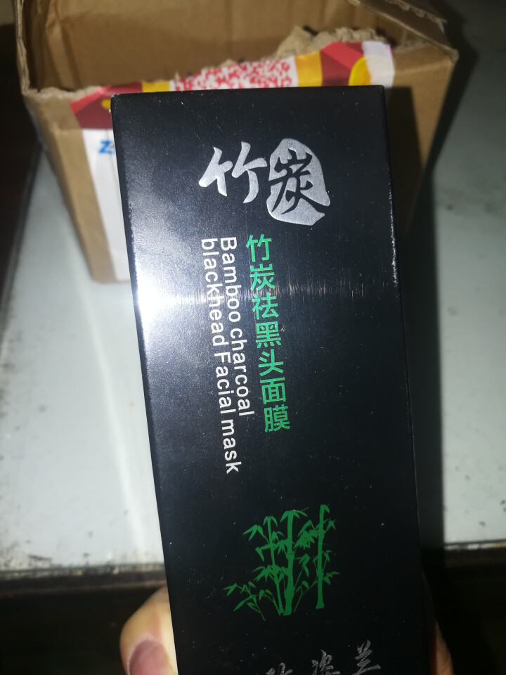 玫姿兰竹炭去黑头撕拉式面膜膏吸黑头鼻贴膜 深层清洁保湿包2瓶怎么样，好用吗，口碑，心得，评价，试用报告,第3张