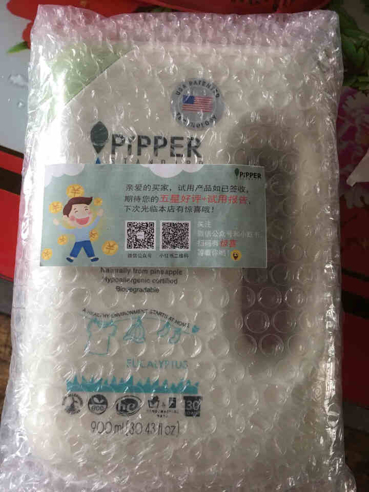 PIPPER 洗衣液尤加利香 900ml 婴儿洗衣液 植物酵素 尤加利香型怎么样，好用吗，口碑，心得，评价，试用报告,第2张