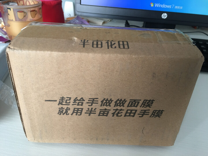 半亩花田 海藻面膜小颗粒保湿补水天然保湿孕妇可用面部护肤 送工具四件套 100g海藻怎么样，好用吗，口碑，心得，评价，试用报告,第2张