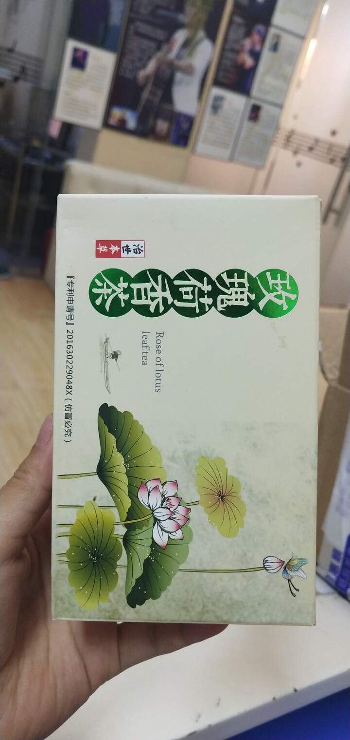 【买1送1】养生茶冬瓜荷叶袋泡茶薏米玫瑰山楂决明子茶可搭配清脂减脂肥瘦腰身苗条茶怎么样，好用吗，口碑，心得，评价，试用报告,第3张