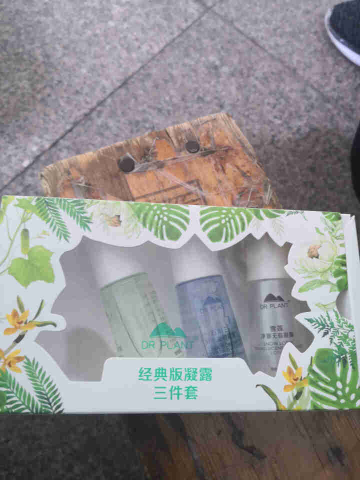 【官方授权】植物医生雪莲美白淡斑套装补水保湿护肤旗舰店同款礼盒化妆品专柜正品 经典版凝露三件套怎么样，好用吗，口碑，心得，评价，试用报告,第2张