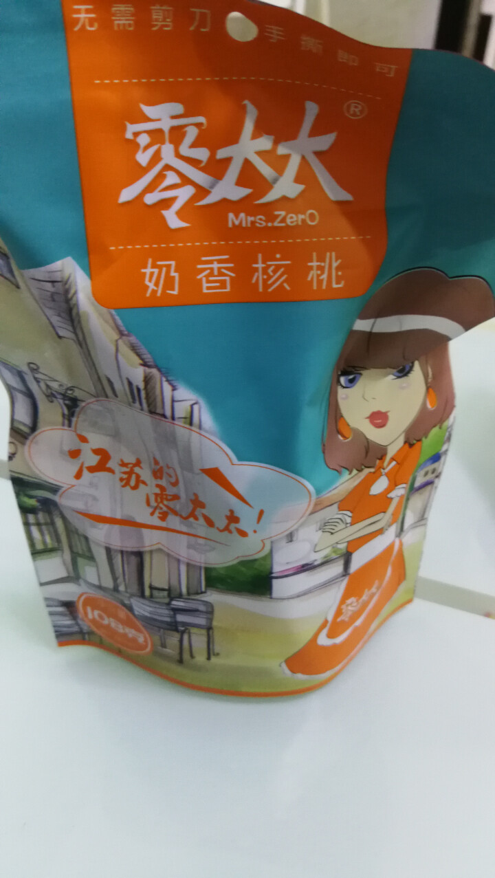 【洛南馆】奶香纸皮核桃108g 奶油味大核桃小零食怎么样，好用吗，口碑，心得，评价，试用报告,第2张