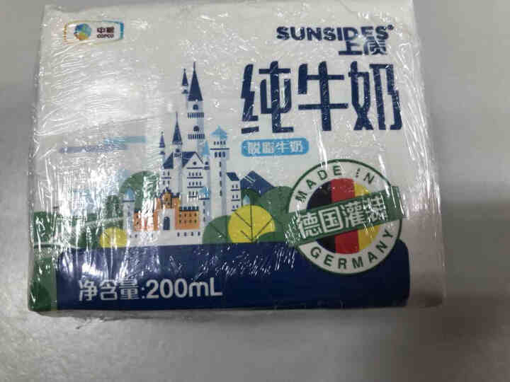 德国原装进口 上质脱脂纯牛奶 SUNSIDES 200 ml 中粮小盒早餐奶 包邮 包邮怎么样，好用吗，口碑，心得，评价，试用报告,第2张