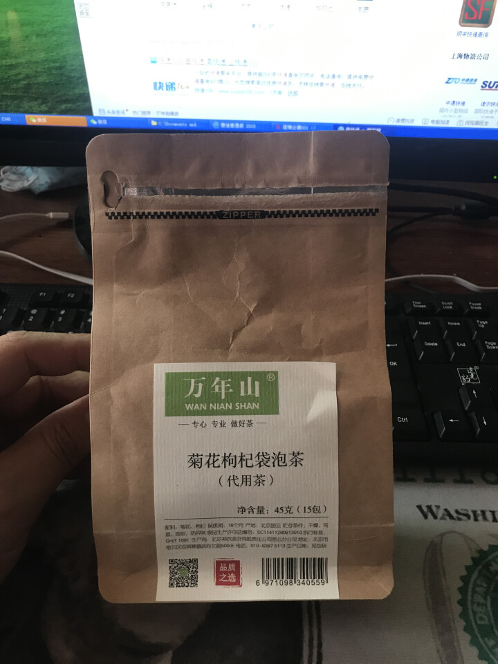 【密云馆】万年山 花茶 菊花枸杞茶组合 独立小包装 熬夜上火用眼过度凉茶养生宁夏枸杞子菊花茶叶包邮怎么样，好用吗，口碑，心得，评价，试用报告,第2张