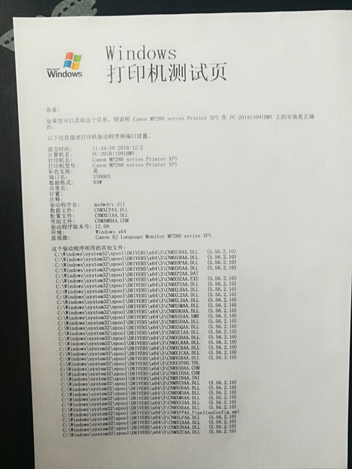 富民88A硒鼓适用hp laserjet pro MFP cc388a墨盒 打印机388a碳粉易加粉 标准型硒鼓怎么样，好用吗，口碑，心得，评价，试用报告,第3张