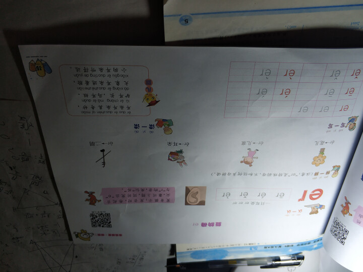 全套10本数字描红本学前教材练习册幼儿园汉字拼音笔顺学前班3,第3张