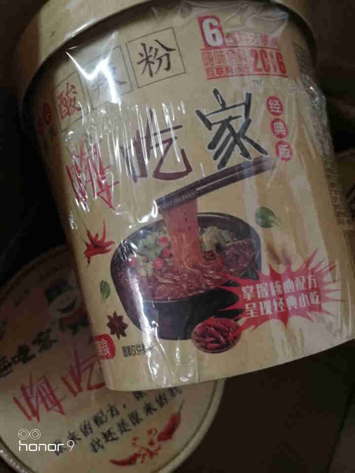 嗨吃家酸辣粉丝麻辣烫重庆风味爆肚粉方便网红粉丝速食土豆粉宿舍即食品 整箱143g*6桶 酸辣怎么样，好用吗，口碑，心得，评价，试用报告,第3张