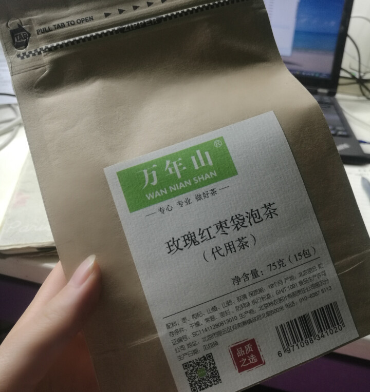 【密云馆】万年山 花茶 玫瑰红枣袋泡茶 独立小包装 原材料看得见  大姨妈茶养生茶 75g怎么样，好用吗，口碑，心得，评价，试用报告,第2张