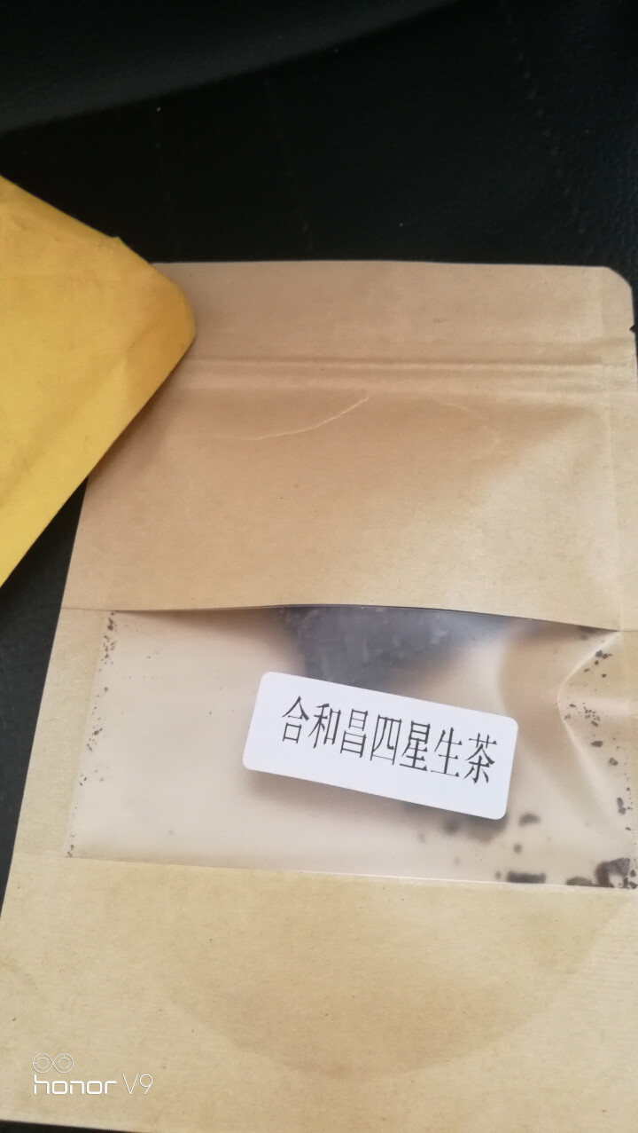 合和昌普洱茶四星 2017年新品普洱饼茶 古树生茶 云南茶叶357g 试饮装2017四星8克/袋怎么样，好用吗，口碑，心得，评价，试用报告,第3张