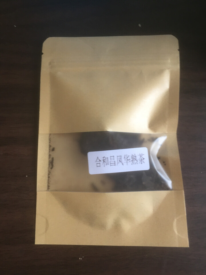 合和昌 凤华 生茶 普洱饼茶2018年新品合系列生茶 云南茶叶357g一饼 2018凤华熟茶试饮8克/袋怎么样，好用吗，口碑，心得，评价，试用报告,第2张