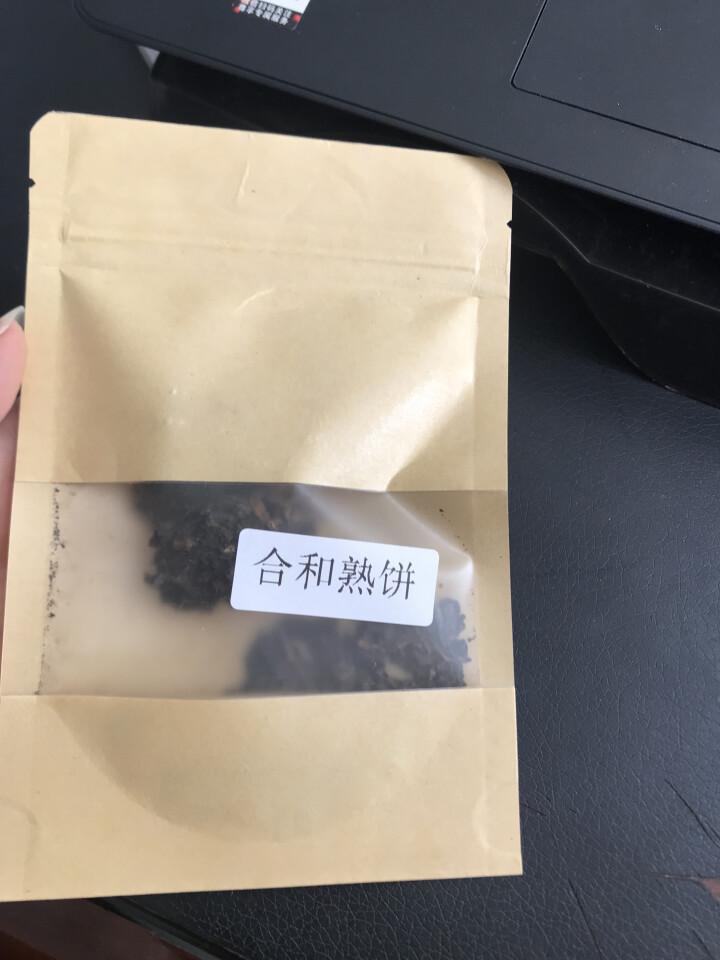 合和昌 云南普洱茶2014年合和青饼 合和熟饼 生茶357克饼茶 2014合和熟饼试饮8克/袋怎么样，好用吗，口碑，心得，评价，试用报告,第2张