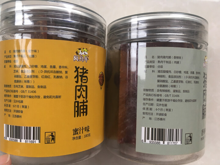 风马牛 肉干肉脯休闲零食猪肉脯靖江特产2018新款 360g/2罐 蜜汁香辣原味3种口味 1罐蜜汁 1罐香辣怎么样，好用吗，口碑，心得，评价，试用报告,第3张