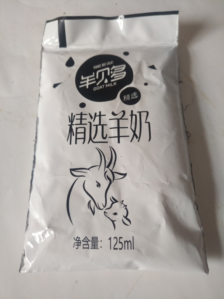 【新品上市】羊贝多精选山羊奶百利包袋装非纯羊奶新鲜液态羊乳125ml*12袋/箱老年孕妇儿童 2袋试喝装怎么样，好用吗，口碑，心得，评价，试用报告,第2张