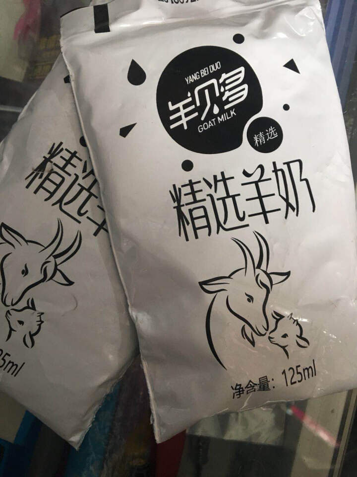 【新品上市】羊贝多精选山羊奶百利包袋装非纯羊奶新鲜液态羊乳125ml*12袋/箱老年孕妇儿童 2袋试喝装怎么样，好用吗，口碑，心得，评价，试用报告,第2张