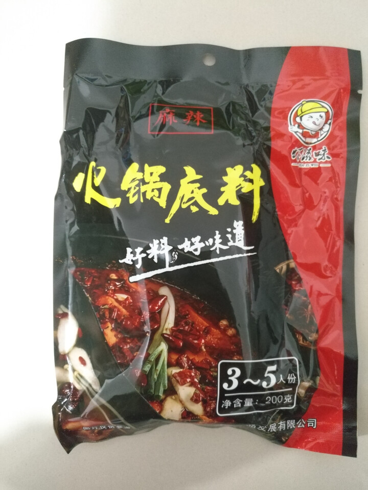 虾滋味麻辣火锅底料调料包自制重庆火锅底料正宗麻辣超辣特辣麻辣小包牛油火锅底料麻辣香辣小包装怎么样，好用吗，口碑，心得，评价，试用报告,第3张