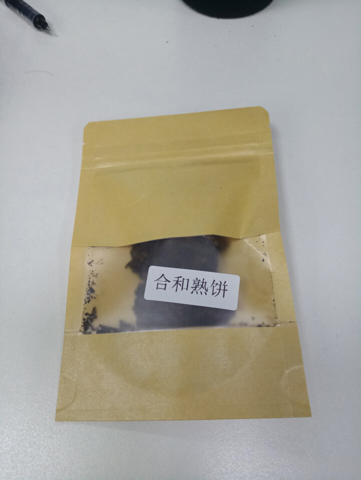 合和昌 云南普洱茶2014年合和青饼 合和熟饼 生茶357克饼茶 2014合和熟饼试饮8克/袋怎么样，好用吗，口碑，心得，评价，试用报告,第2张