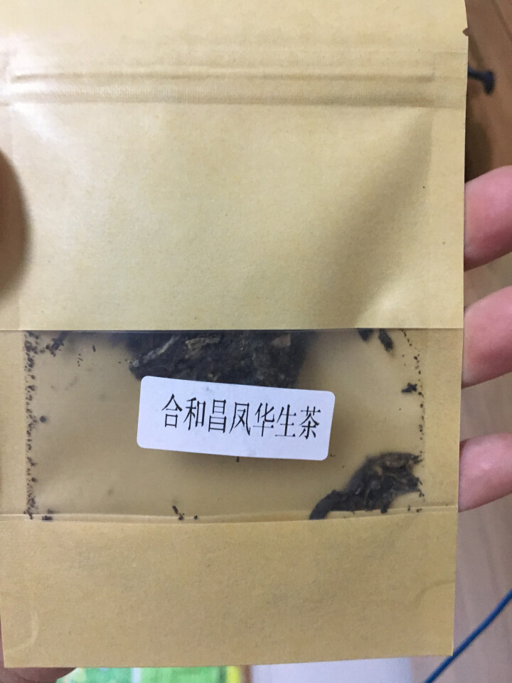 合和昌 凤华 生茶 普洱饼茶2018年新品合系列生茶 云南茶叶357g一饼 2018凤华生茶试饮8克/袋怎么样，好用吗，口碑，心得，评价，试用报告,第3张