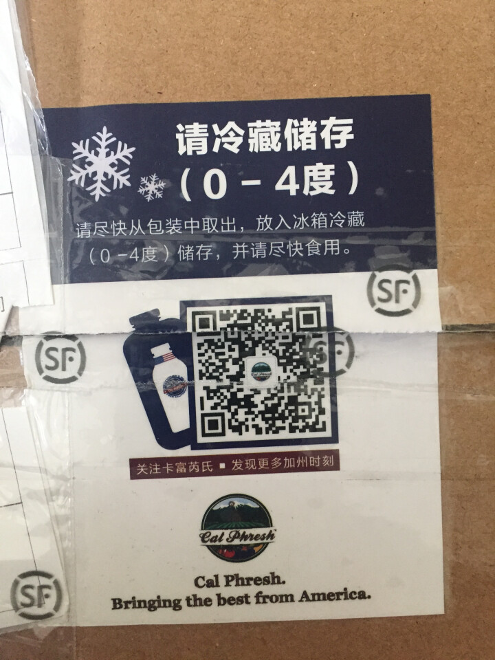 美国进口牛奶 卡富芮氏 巴氏杀菌低温奶全脂鲜牛奶 适用成人儿童孕妇 富含维生素D营养纯牛奶 1L*1+355ml*1怎么样，好用吗，口碑，心得，评价，试用报告,第2张