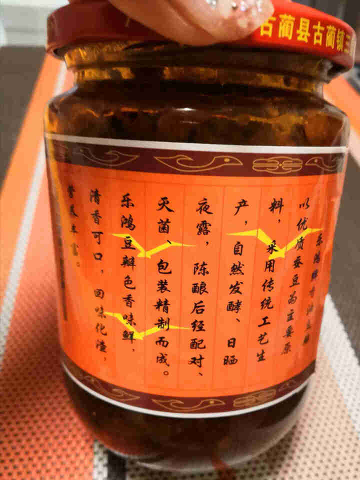 四川古蔺特产 乐鸿香油豆瓣酱川菜调味料 350g*2瓶怎么样，好用吗，口碑，心得，评价，试用报告,第4张