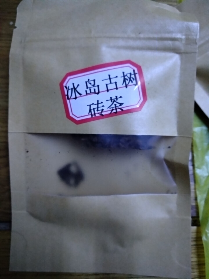 云茗木冰岛古树普洱茶熟茶2012年头春纯料茶叶轻发酵大宫廷金芽同款有不同规格砖茶饼茶散茶老茶头 同款饼茶茶样10克怎么样，好用吗，口碑，心得，评价，试用报告,第3张