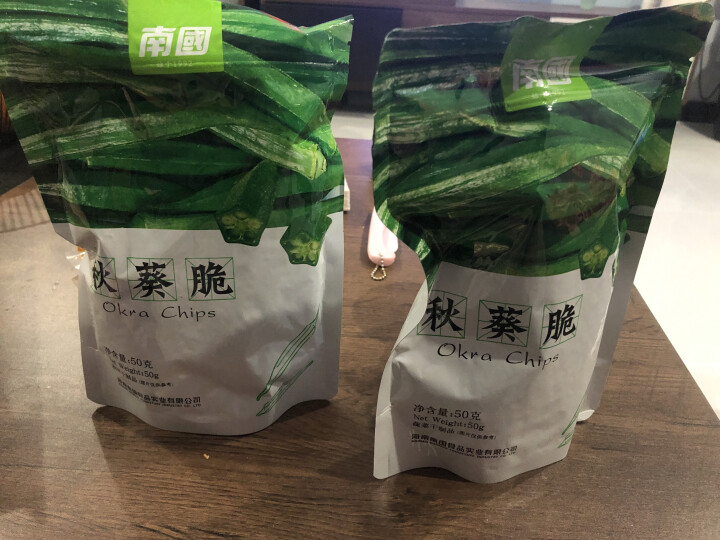 南国 秋葵干50gX3袋 秋葵脆 蔬菜干 蜜饯果干 黄秋葵脆片 秋葵脆怎么样，好用吗，口碑，心得，评价，试用报告,第2张