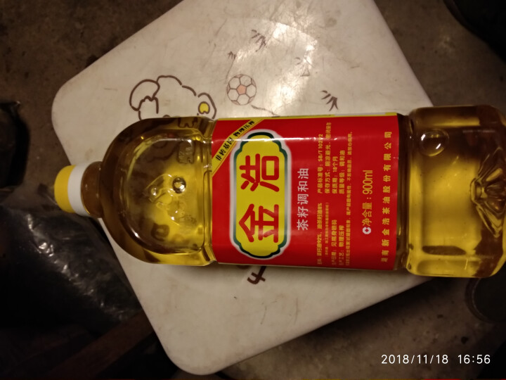 金浩 非转基因食用油 900ml怎么样，好用吗，口碑，心得，评价，试用报告,第4张