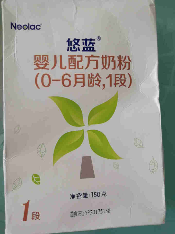 【官方旗舰店】悠蓝（Neolac） 有机奶粉荷兰原装进口亲萃有机婴儿配方奶粉 1段150g随身小盒粉怎么样，好用吗，口碑，心得，评价，试用报告,第2张