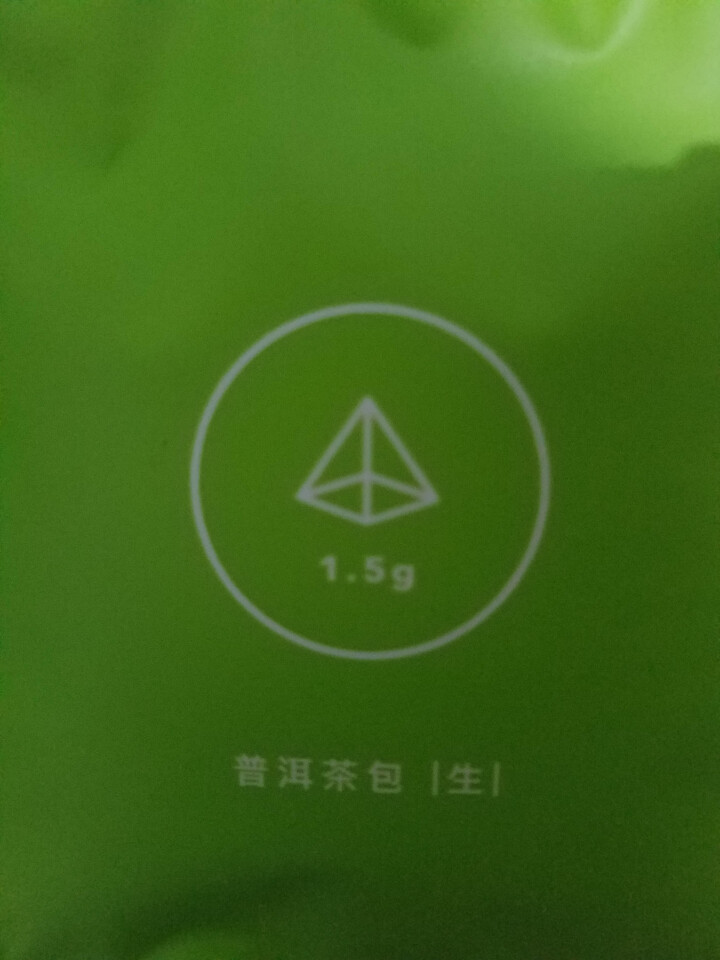 合和昌欢乐茶醍1%生茶普洱茶12包袋装18g袋泡茶小袋茶叶 普洱茶包 欢乐茶醍1%生茶一包试饮装怎么样，好用吗，口碑，心得，评价，试用报告,第4张