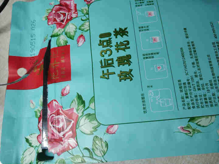 花养花玫瑰花茶特级玫瑰花冠茶花草茶平阴烘干无硫纸袋装 30g怎么样，好用吗，口碑，心得，评价，试用报告,第3张