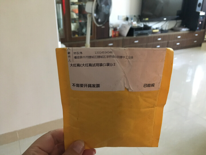 中粮集团中茶清茶大红袍乌龙茶 茶叶袋泡茶10包一盒25g 大红袍试用装(1袋)怎么样，好用吗，口碑，心得，评价，试用报告,第3张