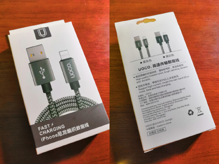 uoco.苹果数据线渔网尼龙编织充电线iPhone6s/7plus/8/X快充手机电源线1米ipad 苹果【闪电快充】黑白色1m怎么样，好用吗，口碑，心得，评价,第2张