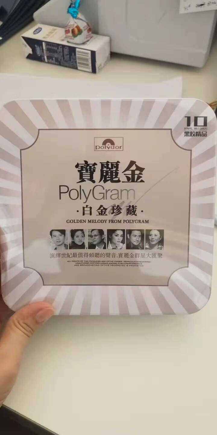 正版宝丽金cd光盘粤语歌曲百年精选唱片汽车载CD黑胶原版珍藏碟片怎么样，好用吗，口碑，心得，评价，试用报告,第2张