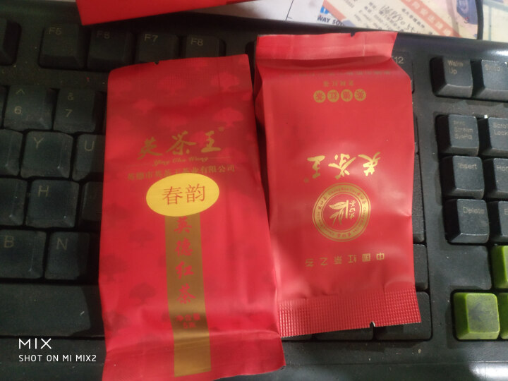 英茶王 英德红茶  英红九号 老树虫口红茶 英德靓茶   一级25克/盒 英德好茶怎么样，好用吗，口碑，心得，评价，试用报告,第4张