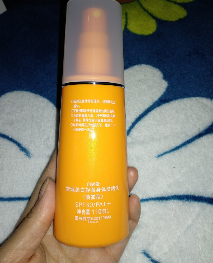 自然堂雪域身体乳喷雾型SPF30/PA++专柜正品学生 喷雾 轻便补妆 轻盈水感 保湿锁水【试用装】怎么样，好用吗，口碑，心得，评价，试用报告,第4张