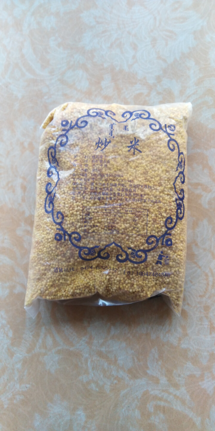 【道格食品】海丰蒙古原香炒米600g 奶茶冲泡休闲零食小吃内蒙古特产 600g炒米1袋怎么样，好用吗，口碑，心得，评价，试用报告,第4张