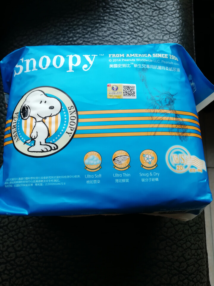 史努比（SNOOPY）纸尿裤超薄透气尿不湿男女通用 小包NB20片怎么样，好用吗，口碑，心得，评价，试用报告,第2张